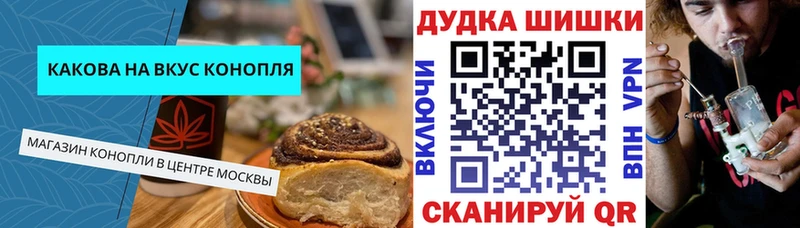 KRAKEN сайт  Миллерово  Еда ТГК марихуана 