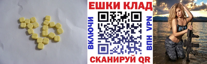 это формула Миллерово ЭКСТАЗИ диски цена наркотик