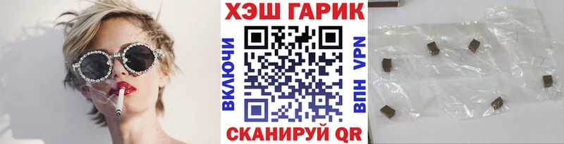 блэк спрут ТОР  Миллерово  ГАШИШ Cannabis 