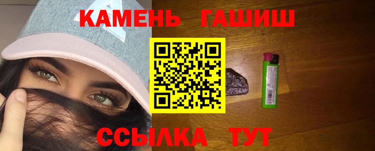 ГАШ Ice-O-Lator Миллерово