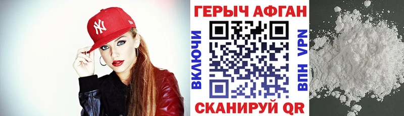 блэк спрут tor  Миллерово  Героин белый 