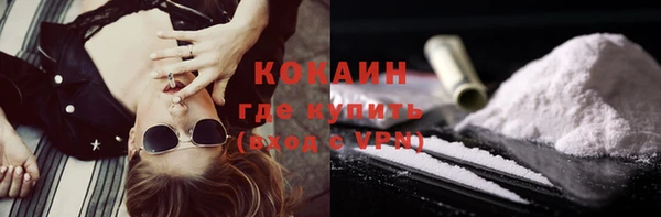 кокаин Алзамай