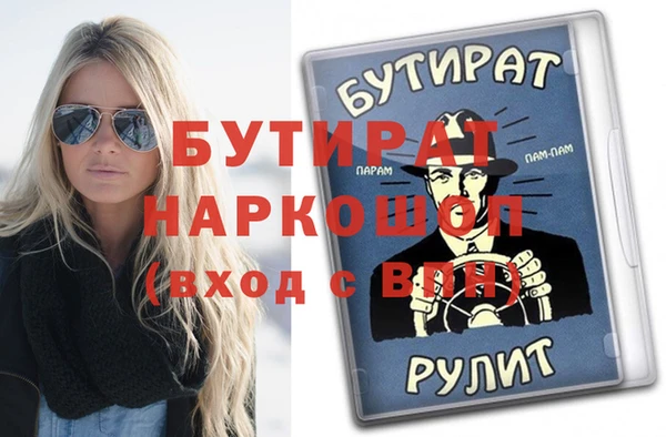 гашик Алексин