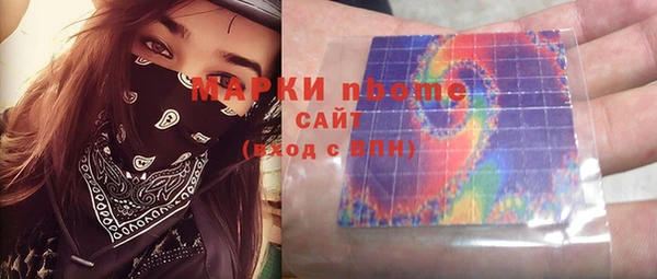 крисы Осташков