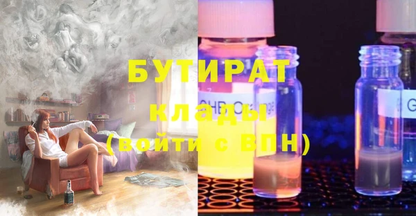 меф Осинники