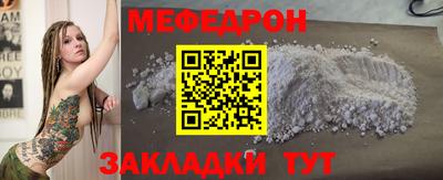 прущий лед Жуковский
