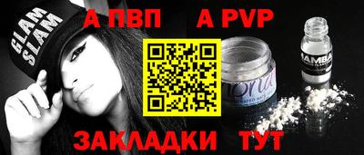 гашик Заводоуковск
