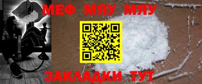 прущий лед Жуковский