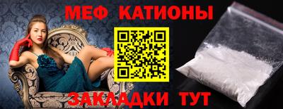 гашик Заводоуковск