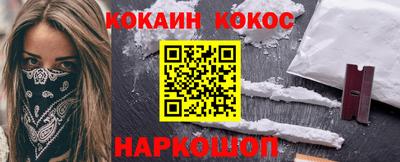 гашик Заводоуковск