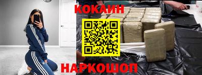 героин Заволжье