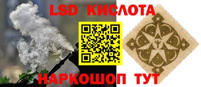 гашик Заводоуковск