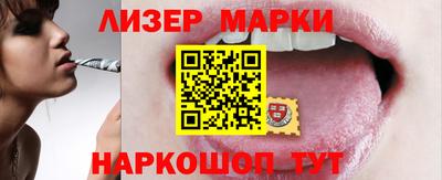 гашик Заводоуковск