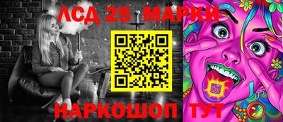 прущий лед Жуковский