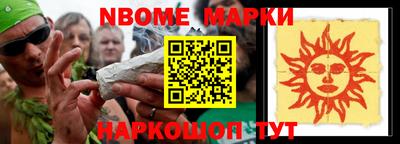 прущий лед Жуковский