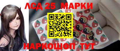 гашик Заводоуковск