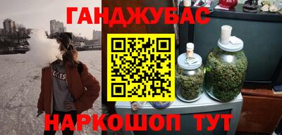 бутират Камышлов