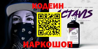героин Заволжье