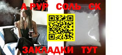 героин Заволжье