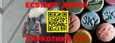 прущий лед Жуковский