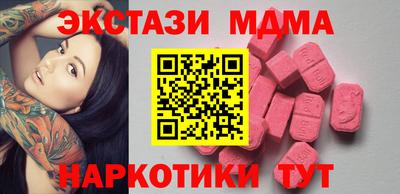 гашишное масло Ипатово