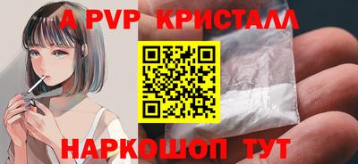 гашик Заводоуковск