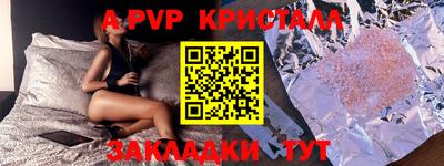 прущий лед Жуковский