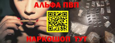 гашик Заводоуковск