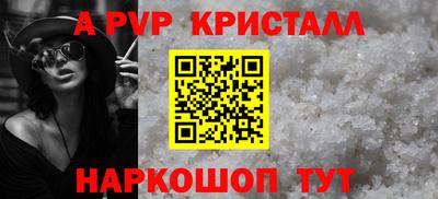 гашик Заводоуковск