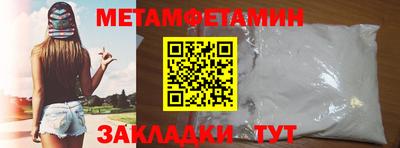 дживик Канаш