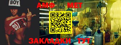 гашик Заводоуковск