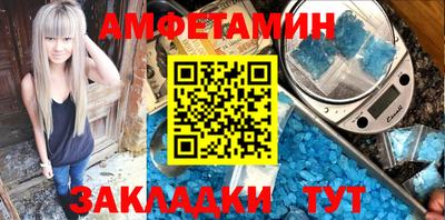 гашик Заводоуковск