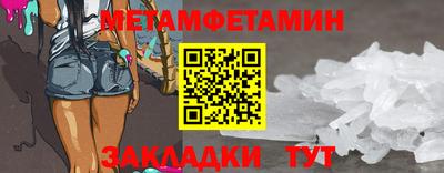 прущий лед Жуковский