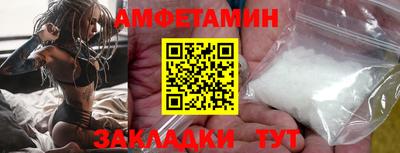 прущий лед Жуковский