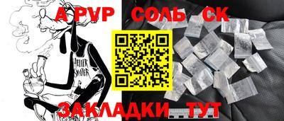 прущий лед Жуковский