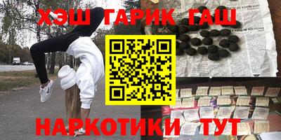 прущий лед Жуковский