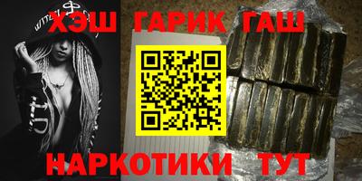 героин Заволжье