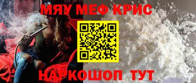 гашик Заводоуковск