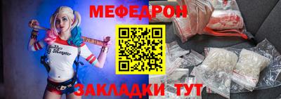 прущий лед Жуковский