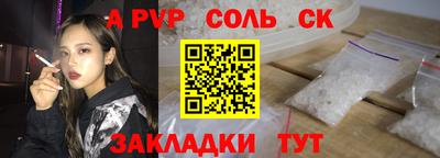 героин Заволжье