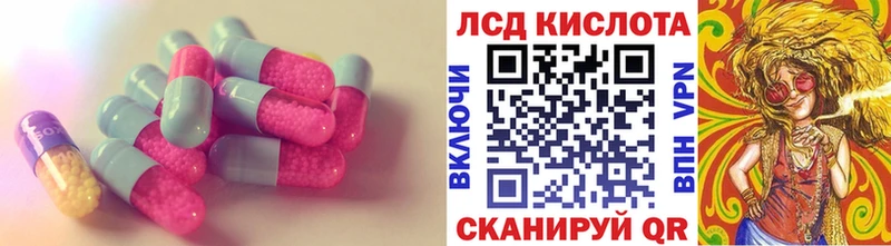 Лсд 25 экстази кислота даркнет сайт Миллерово
