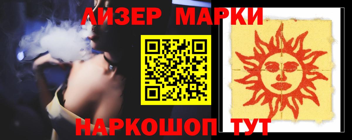 Лсд 25 экстази ecstasy Миллерово