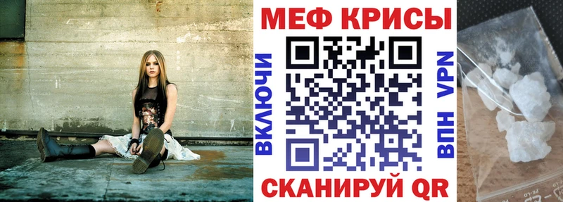 OMG рабочий сайт  Миллерово  МЕФ мяу мяу  купить наркотики цена 