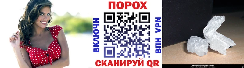 Первитин винт  Миллерово 