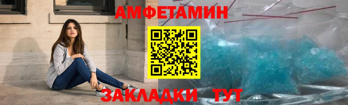 МЕФ кристаллы  Миллерово  Вход с VPN  Канабис  Метамфетамин  ЭКСТАЗИ 