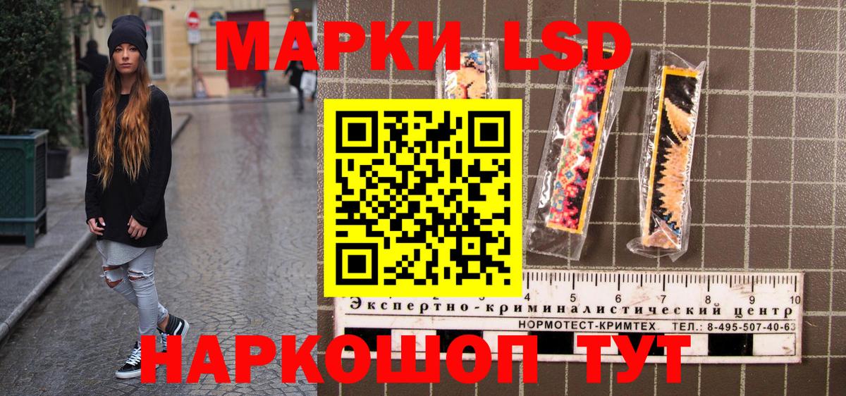 Миллерово  Марки N-bome 1,8мг  купить наркотик  Вход с VPN  Марки N-bome 