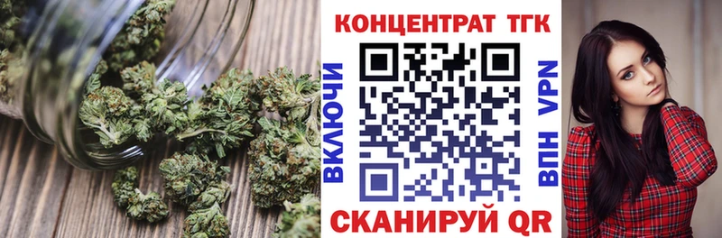 купить наркотики сайты  Миллерово  ТГК концентрат 