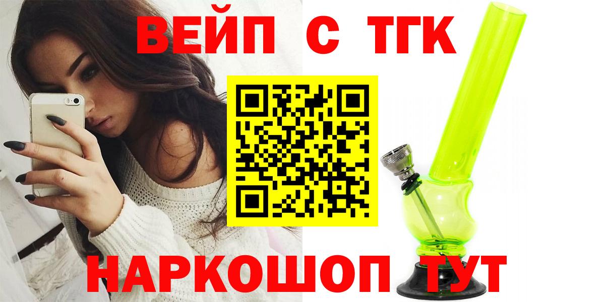 KRAKEN ссылка  Дистиллят ТГК Wax  Вход с VPN  Миллерово 