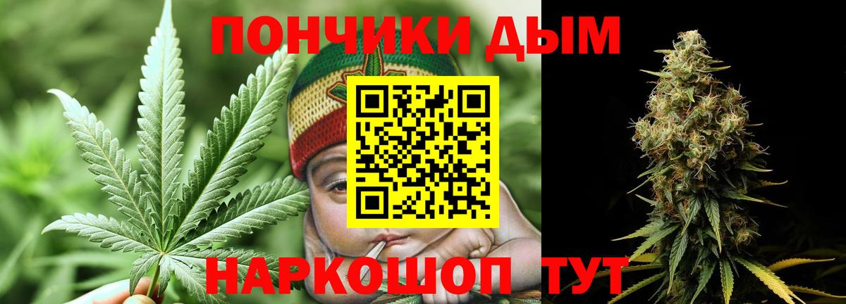 Канабис LSD WEED Миллерово